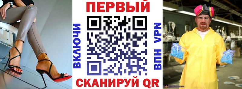 АМФЕТАМИН 97%  сайты даркнета Telegram  Реутов  наркота 