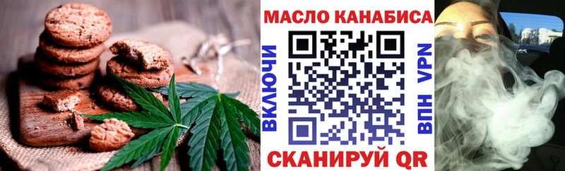 наркотики  MEGA как зайти  Cannafood конопля  Реутов 