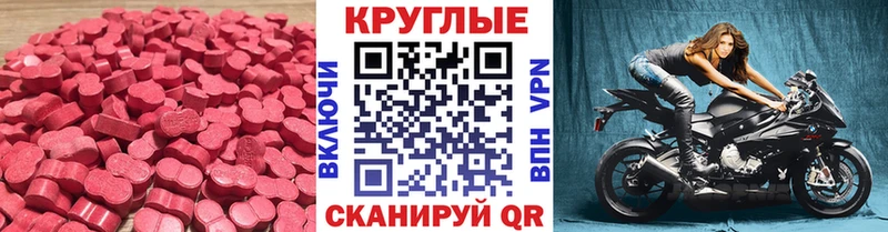 маркетплейс телеграм  Реутов  Ecstasy louis Vuitton 