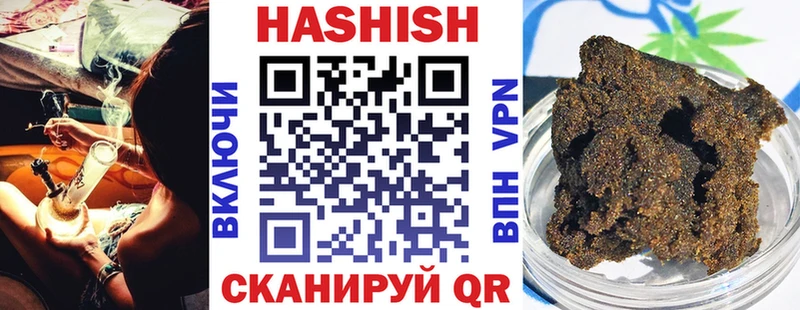 ГАШ AMNESIA HAZE  Реутов 