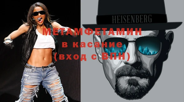 бутират Баксан