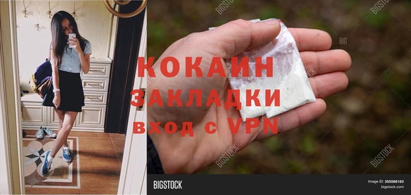 прущие крисы Балабаново