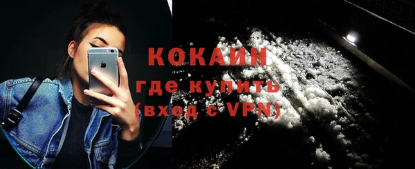 бутират Баксан