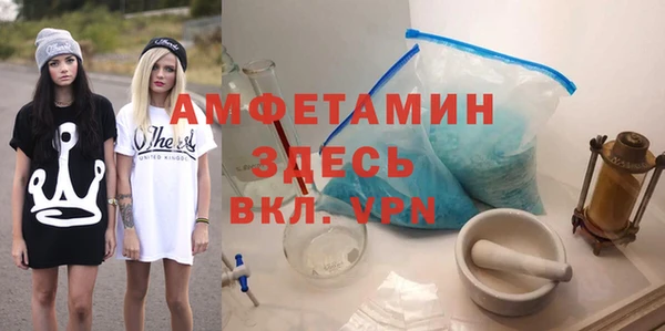 бутират Баксан