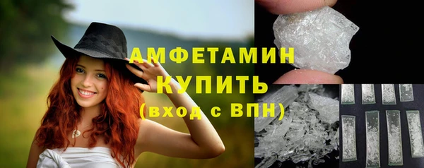 прущие крисы Балабаново