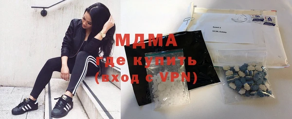 соль ск Балахна