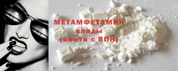 бутират Баксан