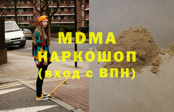соль ск Балахна