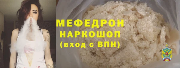 прущие крисы Балабаново