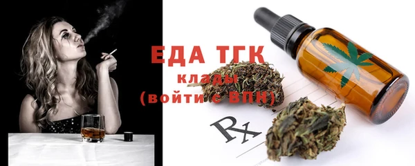 бутират Баксан