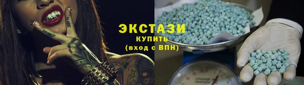 соль ск Балахна