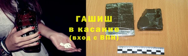 соль ск Балахна