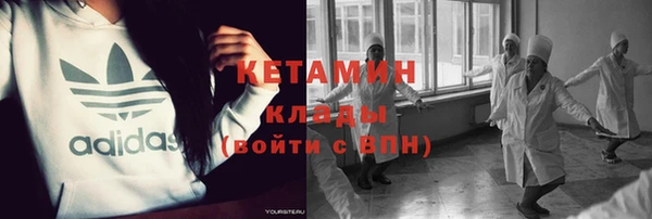 соль ск Балахна
