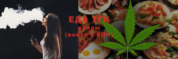 соль ск Балахна
