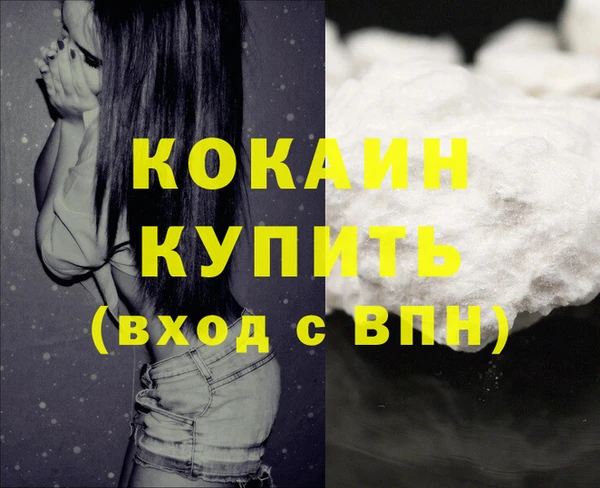 бутират Баксан