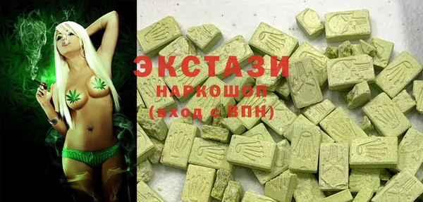 соль ск Балахна