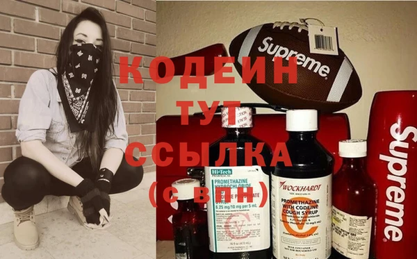 соль ск Балахна