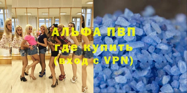прущие крисы Балабаново