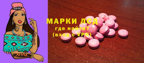 бутират Баксан