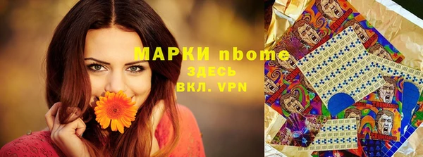 бутират Баксан