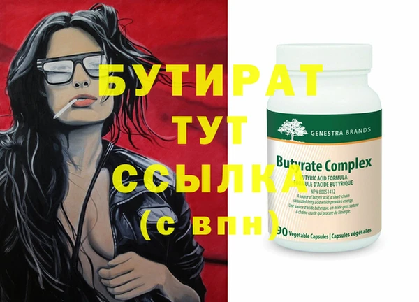 прущие крисы Балабаново