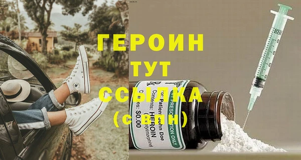 бутират Баксан