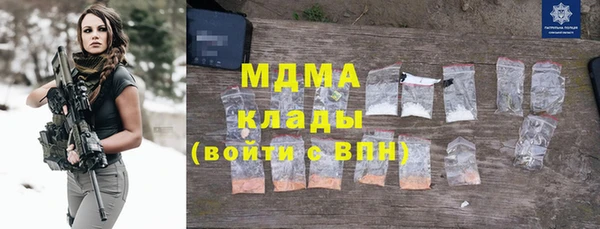 соль ск Балахна