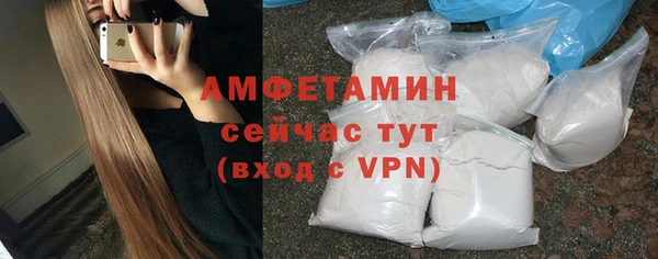 соль ск Балахна