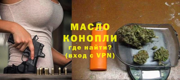 соль ск Балахна