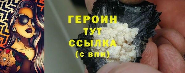 бутират Баксан