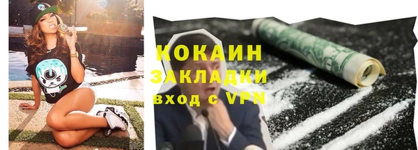 бутират Баксан