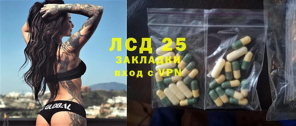 соль ск Балахна