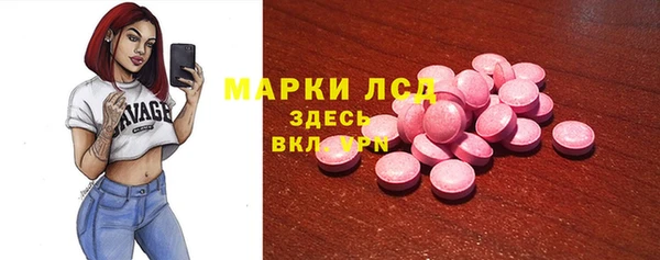 соль ск Балахна