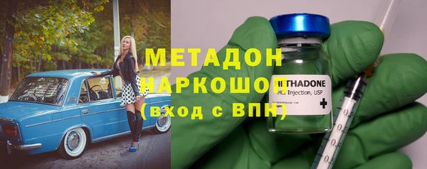 прущие крисы Балабаново