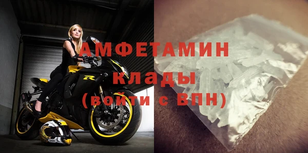 соль ск Балахна