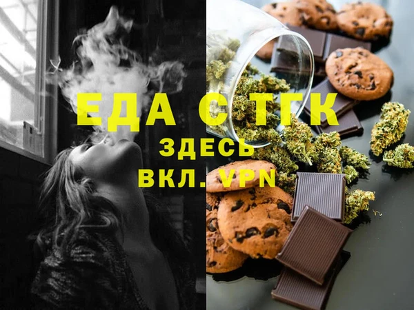 бутират Баксан