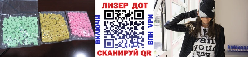 купить   mega ССЫЛКА  Лсд 25 экстази кислота  Реутов 
