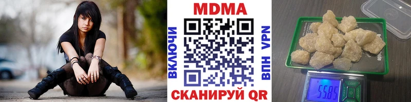 закладки  Реутов  нарко площадка какой сайт  MDMA crystal 