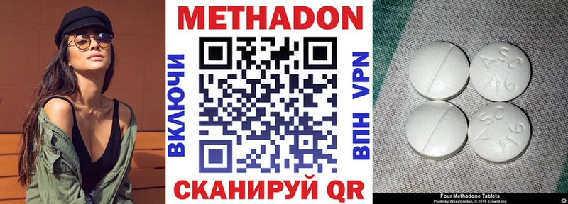 наркотики  Реутов  Метадон VHQ 