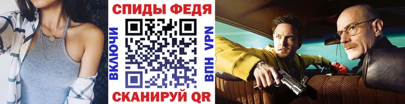 МЕТАМФЕТАМИН пудра МЕГА tor Реутов хочу